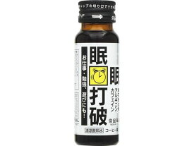楽天市場 眠気覚まし 薬の通販