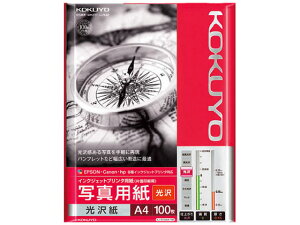 yX[p[SALE聚2,000~N[|119:59|Cg2{zRN CNWFbgʐ^p  A4 100 KJ-G14A4-100 A4 CNWFbgp 