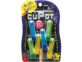 ソニック キュポット えんぴつキャップ ボーイッシュ SK-8572-BB 鉛筆 商品 鉛筆