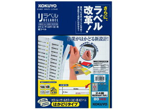 yr[e100~OFFN[|zy񂹁zRN x͂ǂ^Cv A4 24ʊp 100 LBP-E80149 Rs[pxV[ Sxp