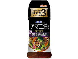 【お取り寄せ】ニップン オーマイPLUS アマニ油入ドレッシング 黒酢たまねぎ 150mL クッキングオイル 食用油 食材 調味料