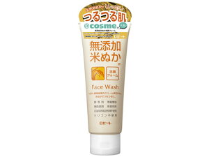 【レビュー投稿で100円OFFクーポン】ロゼット 無添加米ぬか洗顔フォーム クレンジング 洗顔料 フェイスケア スキンケア