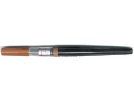ぺんてる アートブラッシュ ブラウン XGFL-106 筆ペン 万年筆 デスクペン