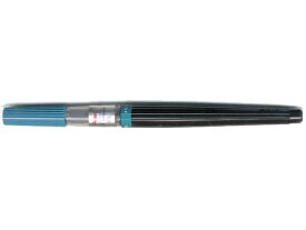 ぺんてる アートブラッシュ ターコイズ XGFL-114 筆ペン 万年筆 デスクペン