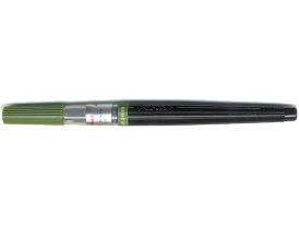 ぺんてる アートブラッシュ オリーブグリーン XGFL-115 筆ペン 万年筆 デスクペン