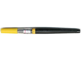 ぺんてる アートブラッシュ イエローオレンジ XGFL-140 筆ペン 万年筆 デスクペン