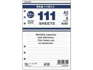 yr[e100~OFFN[|zCC 111ptB A5 rm[g(6.5mmr)111 zCg [Y[t A5 m[g