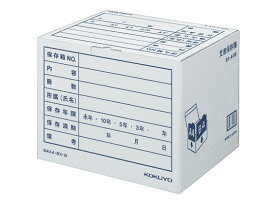 コクヨ 文書保存箱(カラー・フォルダー用) B4・A4用 白 10枚 文書保存箱 文書保存箱 ボックス型ファイル