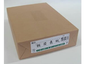 yr[e100~OFFN[|zڕ\ A4Ԃp 100 ڕ\ {