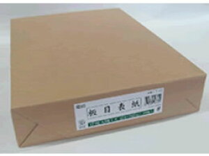 yr[e100~OFFN[|zH ڕ\ A3Ԃp 100 ڕ\ {