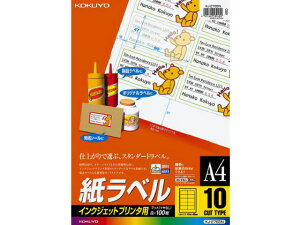 yr[e100~OFFN[|zRN IJx[x]A4 10 100 KJ-2765N CNWFbgpxV[ Sxp