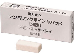 �y�y�V�労�ӍՌ��聚26��9:59���|�C���g2�{�z���C�I�� �i���o�����O�pD�^�p�C���L�p�b�h 12�� 206-63 �i���o�[�����N�p���Օi �i���o�[�����O �X�^���v �l�[����