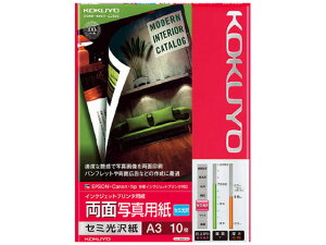 yr[e100~OFFN[|zy񂹁zRN IJPpʎʐ^pZ~ A3 10 KJ-J23A3-10N A3 CNWFbgp 