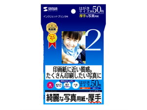yr[e100~OFFN[|zy񂹁zTTvC CNWFbgʐ^p  ͂TCY 50 nKLTCY CNWFbgp 