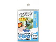 ナカバヤシ 手貼りラミフィルム 定期券サイズ対応 10枚 TLF-001 ラミネート パウチフィルム ラミネーター…