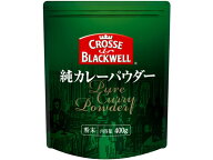 【レビュー投稿で100円OFFクーポン】ネスレ C&B 純カレーパウダー 400g スパイス 調味料 油 食品
