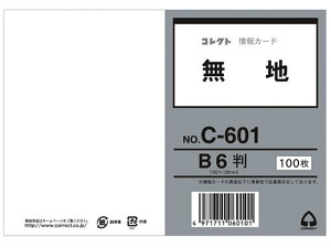 yX[p[SALE聚2,000~N[|119:59|Cg2{zRNg J[h(B6) n C-601 J[h PJ[h py[p[ m[g
