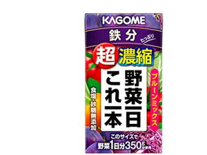 【レビュー投稿で100円OFFクーポン】カゴメ 野菜一日これ一本 超濃縮鉄分 125mL パック 野菜ジュース 飲料 ジュース