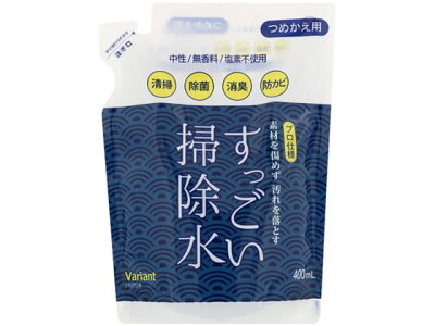 ガナ・ジャパン/すっごい掃除水 そのまま 詰替用 400ml｜ROOM - 欲しい! に出会える。