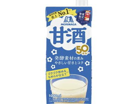 森永製菓 甘酒 1000ml ジュース 清涼飲料 缶飲料 ボトル飲料