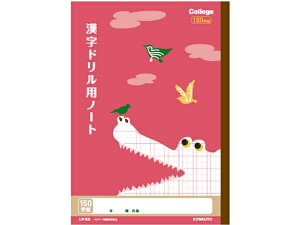 y}\聚249:59|Cg2{zLNgE hpm[g B5 150 S[_[ LP63 K 񂶂񂵂イ wK m[g