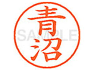 yr[e100~OFFN[|zy񂹁zV`n^ XL-9() XL900014 A l[9 As l[ a9D5mm X^v