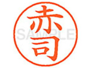 yr[e100~OFFN[|zy񂹁zV`n^ XL-9(Ԏi) XL900028 A l[9 As l[ a9D5mm X^v