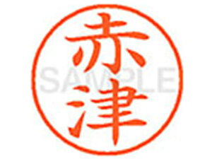 yr[e100~OFFN[|zy񂹁zV`n^ XL-9(Ԓ) XL900029 A l[9 As l[ a9D5mm X^v