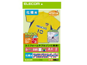 yr[e100~OFFN[|zGR ACvgy[p[ @p A4 2 EJP-NP1 ACvg CNWFbgp