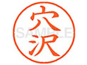 yr[e100~OFFN[|zy񂹁zV`n^ XL-9() XL900092 A l[9 As l[ a9D5mm X^v