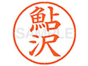 yr[e100~OFFN[|zy񂹁zV`n^ XL-9() XL900100 A l[9 As l[ a9D5mm X^v