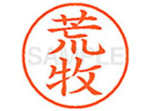 yr[e100~OFFN[|zy񂹁zV`n^ XL-9(rq) XL900110 A l[9 As l[ a9D5mm X^v