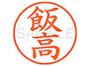 yr[e100~OFFN[|zy񂹁zV`n^ XL-9(э) XL900139 C l[9 As l[ a9D5mm X^v