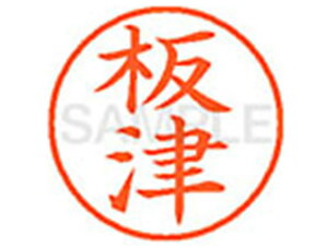 yr[e100~OFFN[|zy񂹁zV`n^ XL-9() XL900236 C l[9 As l[ a9D5mm X^v