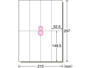 yr[e100~OFFN[|zG[ `Pbg Ȃ A4 8 zCg 20V[g 51477 CNWFbgp