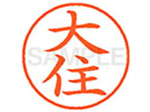 yr[e100~OFFN[|zy񂹁zV`n^ XL-9(Z) XL900489 I l[9 As l[ a9D5mm X^v