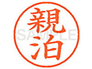 yr[e100~OFFN[|zy񂹁zV`n^ XL-9(e) XL902077 I l[9 As l[ a9D5mm X^v