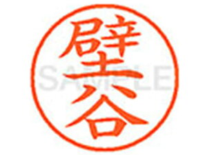 yr[e100~OFFN[|zy񂹁zV`n^ XL-9(ǒJ) XL902545 J l[9 Js l[ a9D5mm X^v