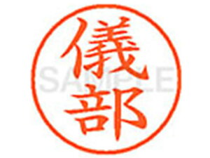 yr[e100~OFFN[|zy񂹁zV`n^ XL-9(V) XL902119 L l[9 Js l[ a9D5mm X^v