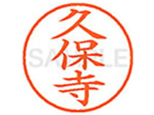 yr[e100~OFFN[|zy񂹁zV`n^ XL-9(vێ) XL900946 N l[9 Js l[ a9D5mm X^v