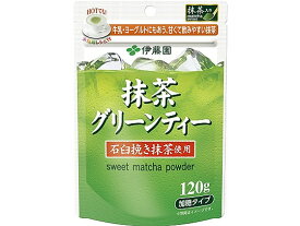 伊藤園 抹茶グリーンティー パウダー120g 15980 粉末 ポーション 緑茶 煎茶 お茶