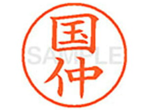 yr[e100~OFFN[|zy񂹁zV`n^ XL-9() XL902130 N l[9 Js l[ a9D5mm X^v