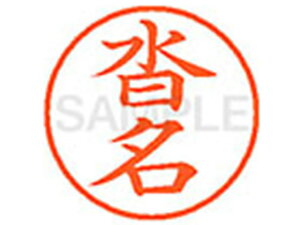 yr[e100~OFFN[|zy񂹁zV`n^ XL-9(B) XL901021 N l[9 Js l[ a9D5mm X^v