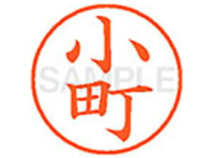 yr[e100~OFFN[|zy񂹁zV`n^ XL-9() XL901071 R l[9 Js l[ a9D5mm X^v