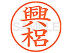 楽天市場 こおろぎ 苗字の通販