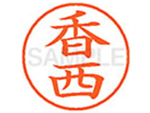 yr[e100~OFFN[|zy񂹁zV`n^ XL-9() XL902563 R l[9 Js l[ a9D5mm X^v