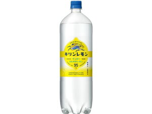 【レビュー投稿で100円OFFクーポン】キリン キリンレモン 1.5L 果実 フルーツ 炭酸飲料 飲料 ジュース