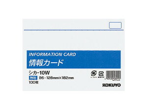 yX[p[SALE聚2,000~N[|119:59|Cg2{zRN J[hB6^ n 100 VJ-10W J[h PJ[h py[p[ m[g