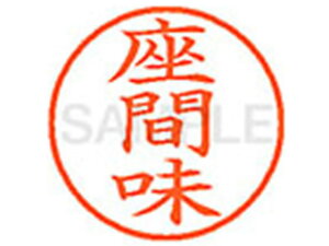 yr[e100~OFFN[|zy񂹁zV`n^ XL-9(Ԗ) XL902162 T l[9 Ts l[ a9D5mm X^v