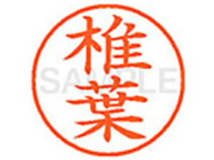 yr[e100~OFFN[|zy񂹁zV`n^ XL-9(ŗt) XL902579 V l[9 Ts l[ a9D5mm X^v